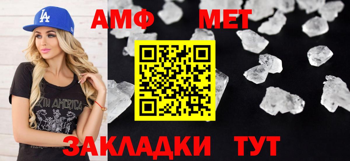 Amphetamine 98% Клин