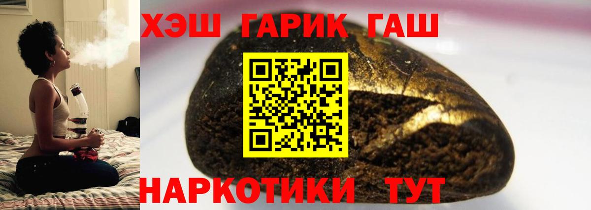 ГАШИШ убойный Клин
