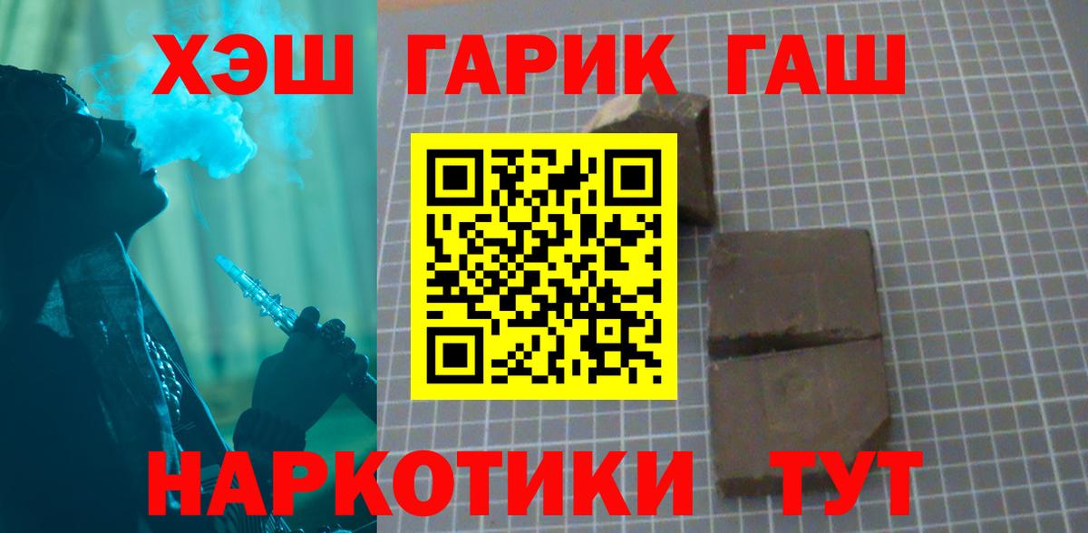 Клин  ГАШ ice o lator  Вход с VPN  хочу   Гашиш VHQ 