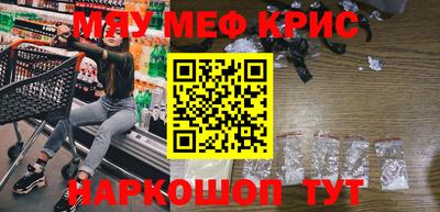 кокс Краснознаменск
