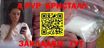 кокс Краснознаменск