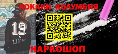 кокс Краснознаменск