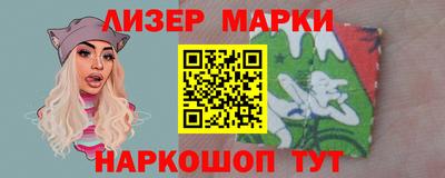 марихуана Краснокаменск