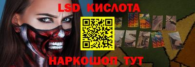Альфа ПВП Краснодар