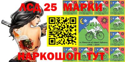 кокс Краснознаменск