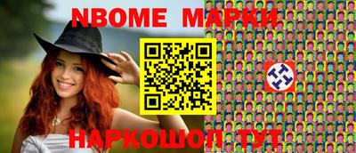 кокс Краснознаменск