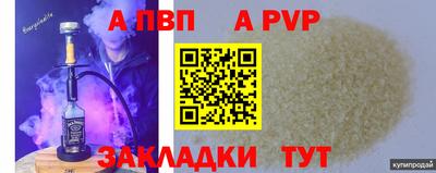 кокс Краснознаменск