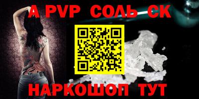 кокс Краснознаменск