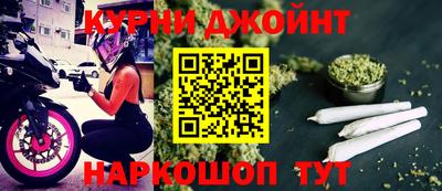 кокс Краснознаменск