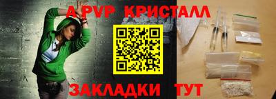 марихуана Краснокаменск