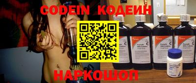 дживик Анапа