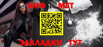 Альфа ПВП Краснодар