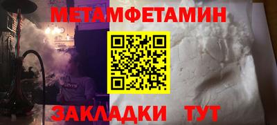 Альфа ПВП Краснодар