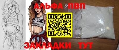 марихуана Краснокаменск