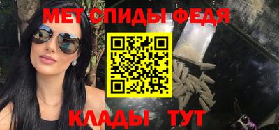 марихуана Краснокаменск