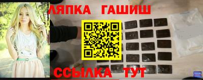 Альфа ПВП Краснодар