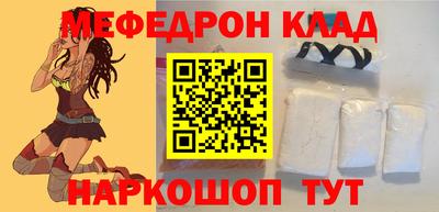 кокс Краснознаменск