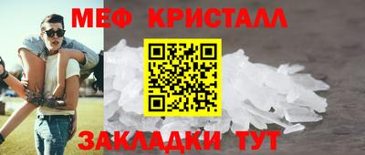 марихуана Краснокаменск