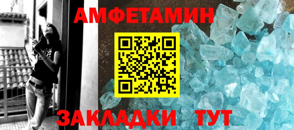 МЕТАМФЕТАМИН Декстрометамфетамин 99.9%  МЕТАМФЕТАМИН Декстрометамфетамин 99.9%  Клин  Вход с VPN 