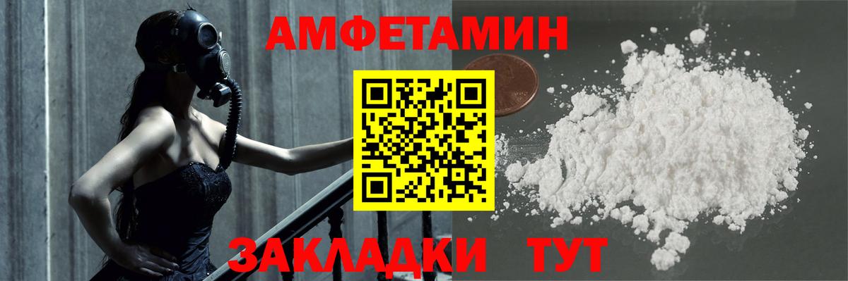 Метамфетамин витя Клин