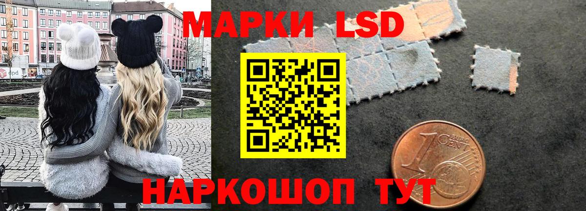 Марки NBOMe 1500мкг  Марки NBOMe 1500мкг  Вход с VPN  Клин 