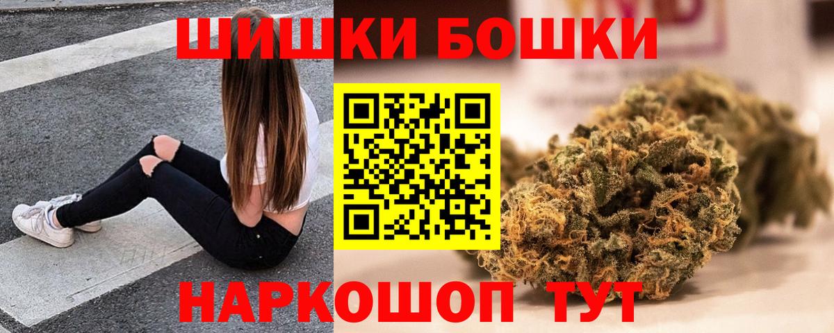 Каннабис сатива Клин