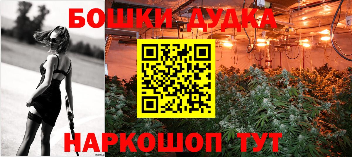 Канабис AK-47  Вход с VPN  Конопля White Widow  Марихуана Ganja  Клин 
